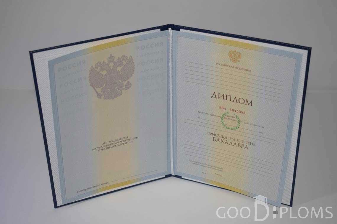 Диплом Бакалавра в период c 2009 по 2010 год - Хабаровск