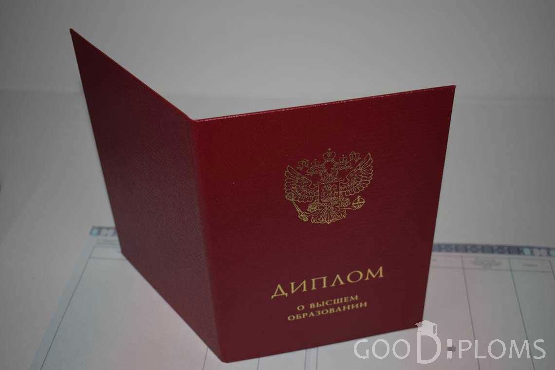 Диплом Магистра с Отличием с Обратной Стороны в период c 2014 по 2025 год - Хабаровск