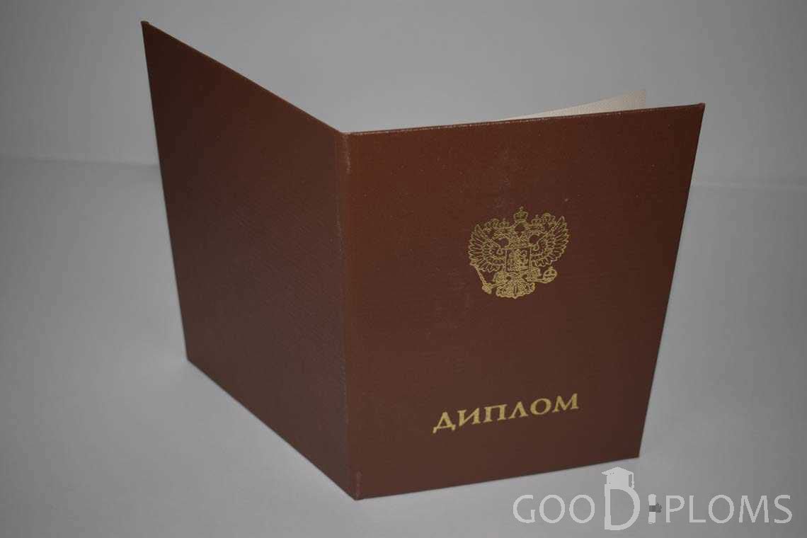 Диплом Ординатуры - Обратная Сторона период выдачи 2014-2020 -  Хабаровск