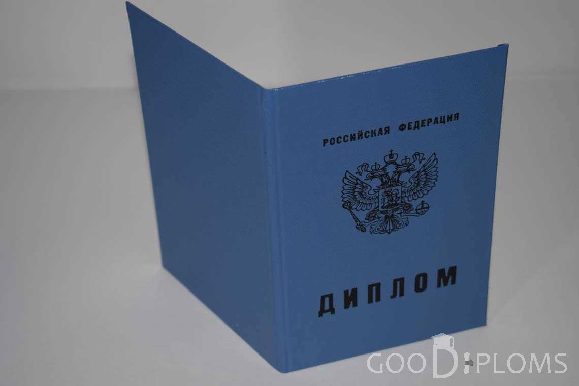 Диплом Училища - Обратная Сторона период выдачи 2011-2020  -  Хабаровск