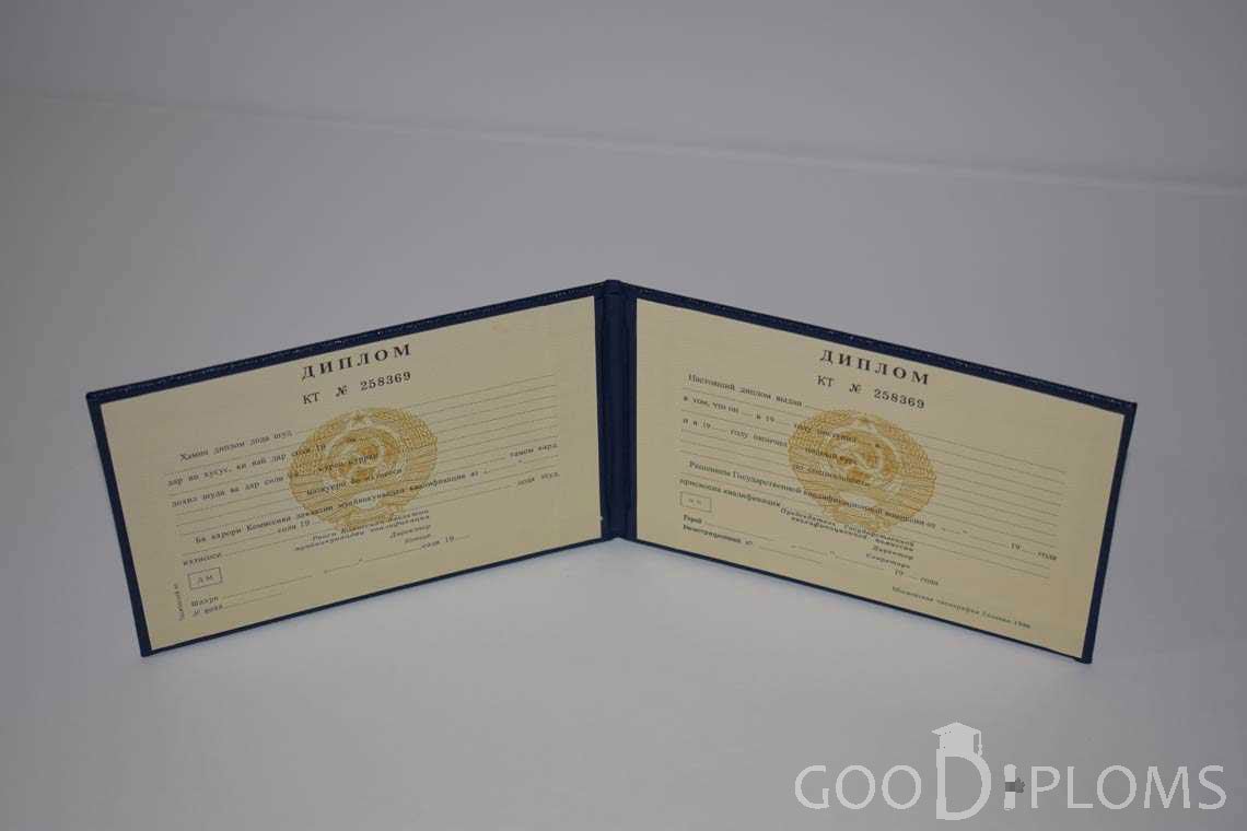 Диплом Техникума СССР Таджикистан  период выдачи 1975-1996 -  Хабаровск