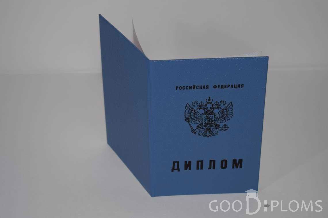 Диплом Техникума - Обратная Сторона период c 2011 по 2013 год - Хабаровск