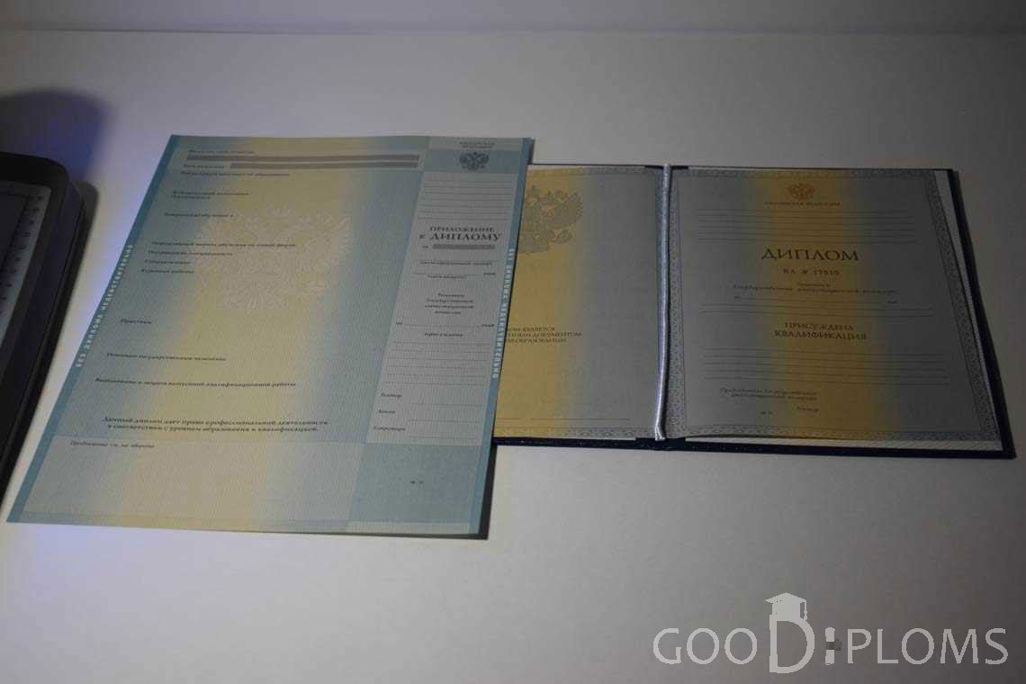Диплом и приложение к Диплому - Хабаровск