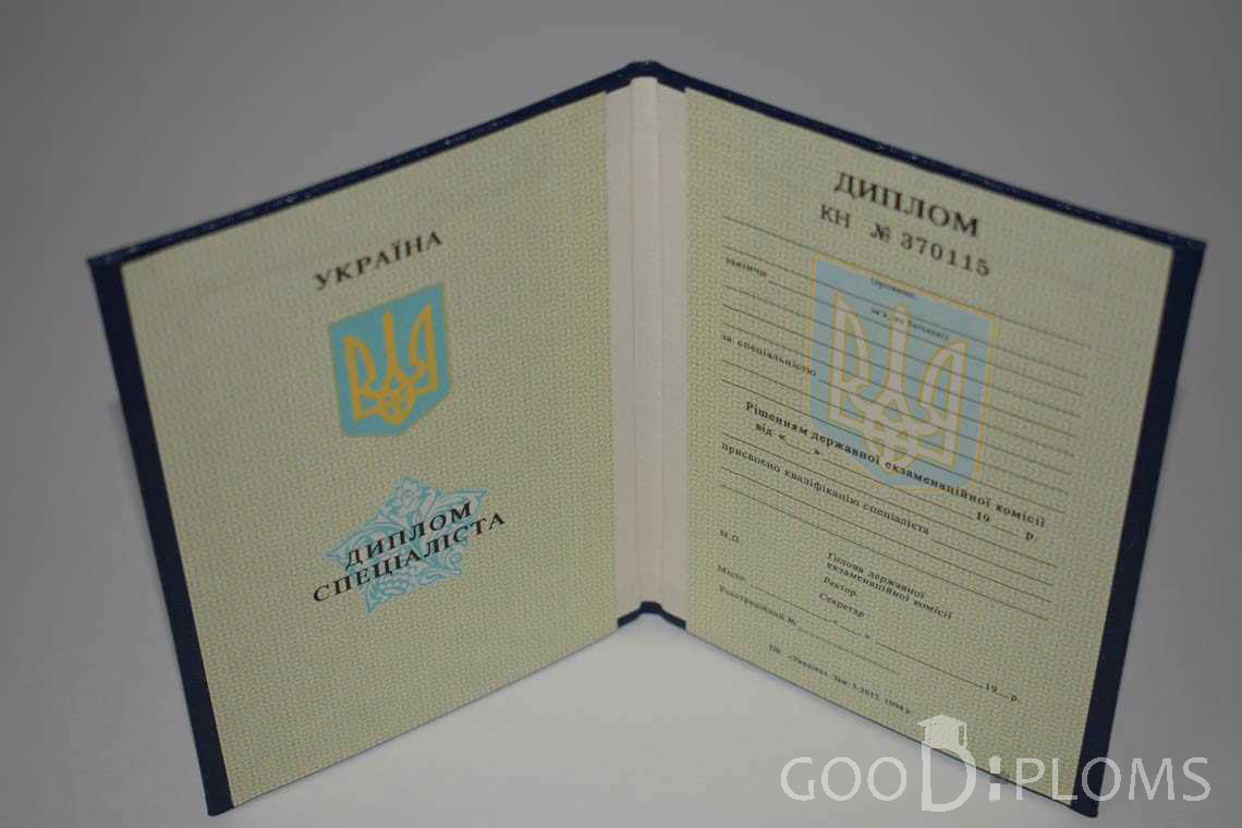 Украинский Диплом о Высшем Образовании - Хабаровск
