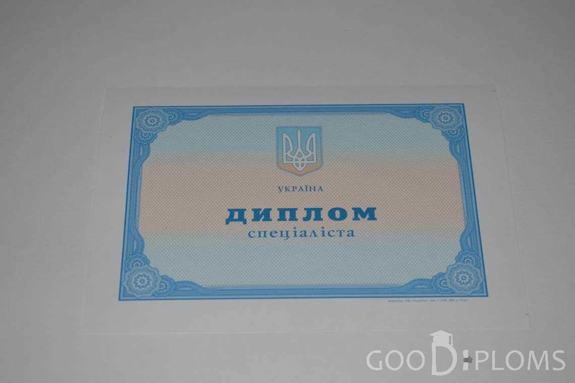 Украинский Диплом о Высшем Образовании - Хабаровск