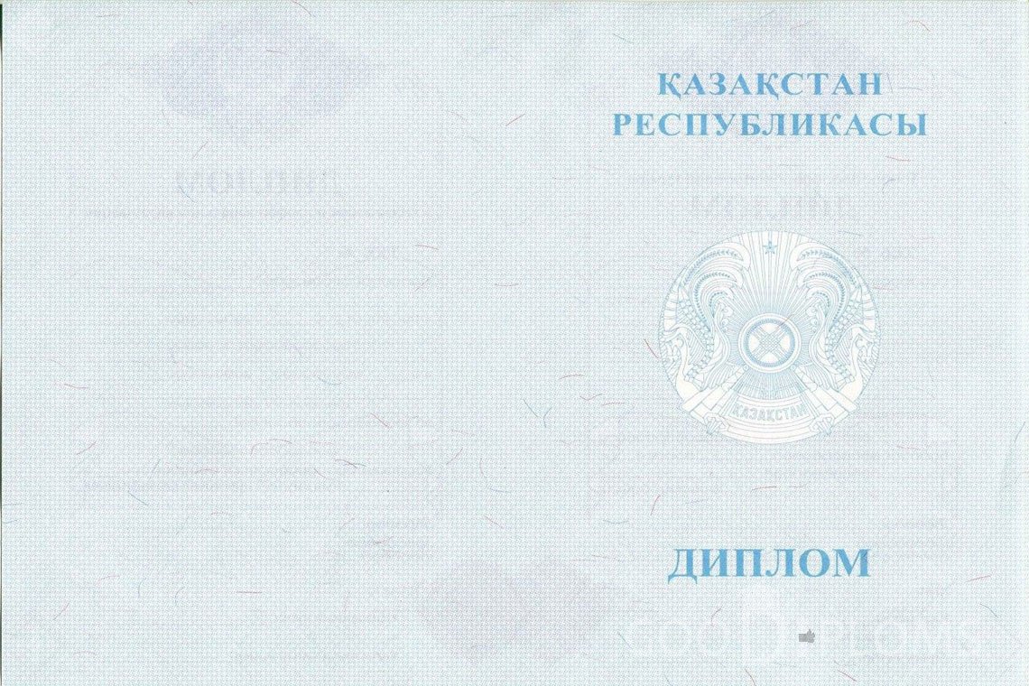 Казахский диплом магистра - Обратная сторона- Хабаровск